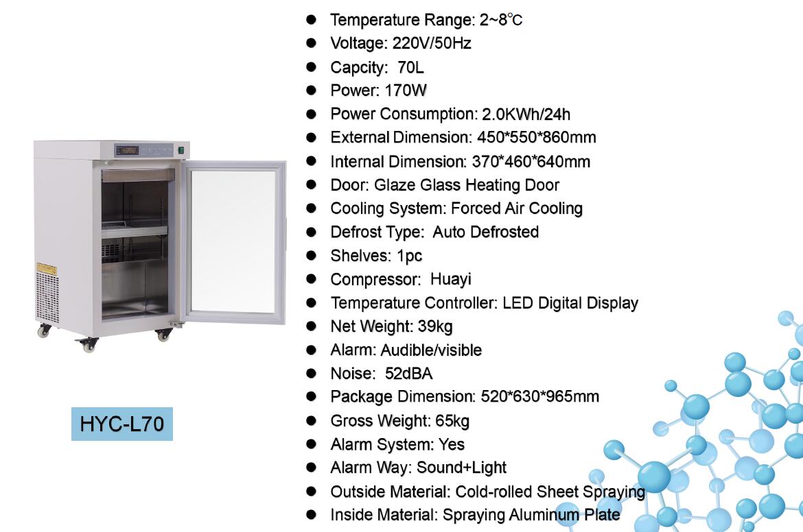 2-8℃ Refrigerator 2