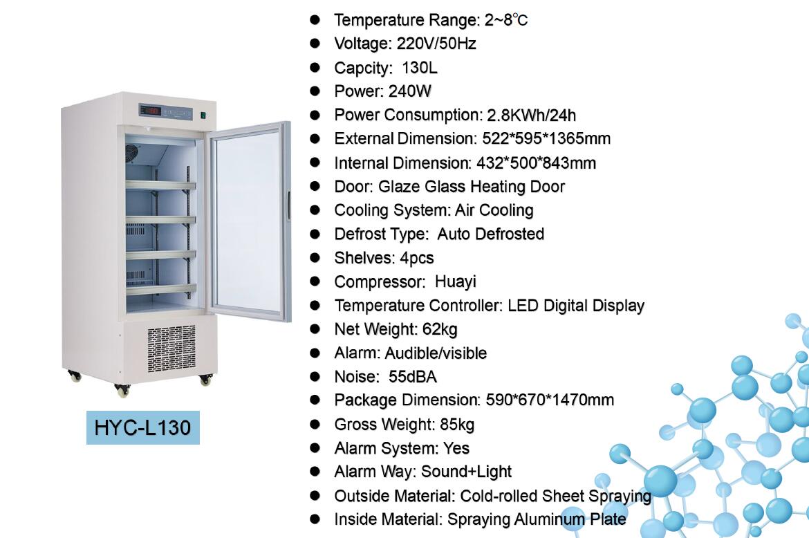 2-8℃ Refrigerator 3